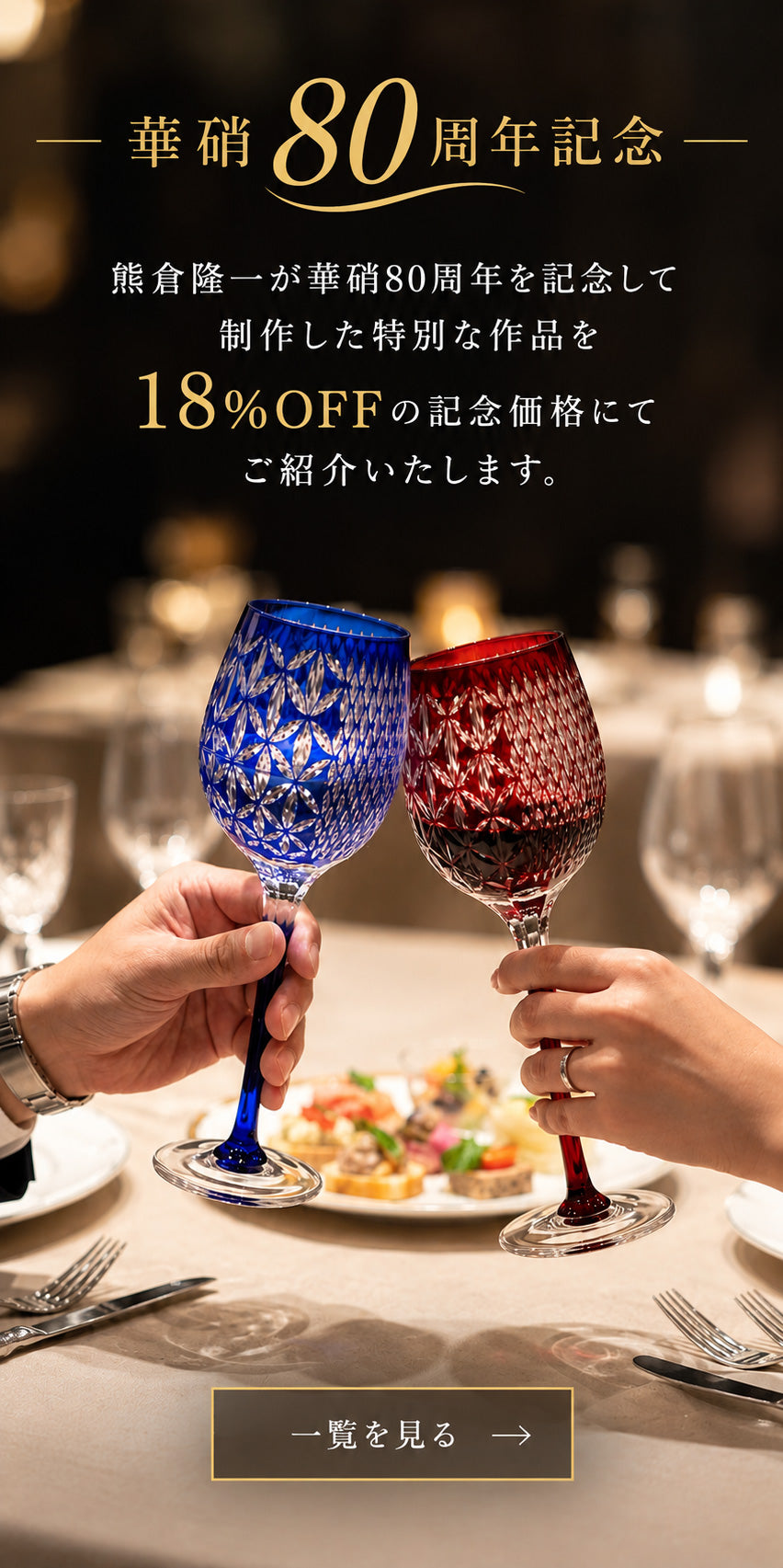 華硝onlineshop – 華硝ONLINE SHOP