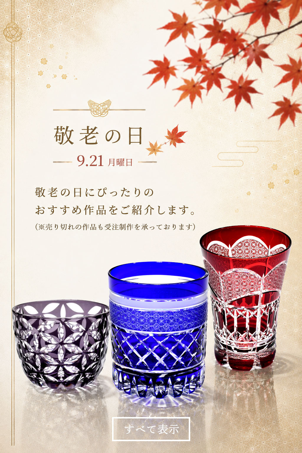 華硝onlineshop – 華硝ONLINE SHOP